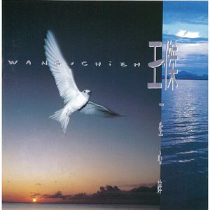 日韩做受❌❌❌高潮久久霉霉P图
