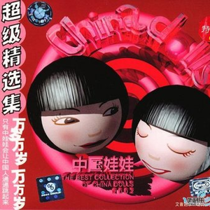 日韩做受❌❌❌高潮久久霉霉P图
