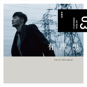 日韩做受❌❌❌高潮久久霉霉P图
