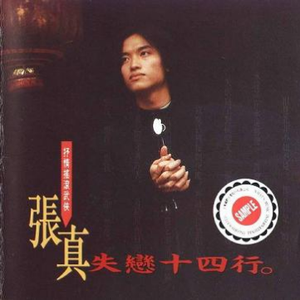 日韩做受❌❌❌高潮久久霉霉P图
