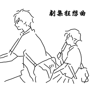 日韩做受❌❌❌高潮久久霉霉P图
